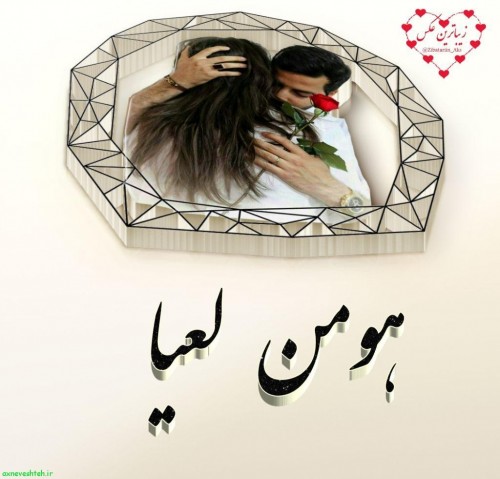 عکس پروفایل اسم ها ایرانی جدید پارس18