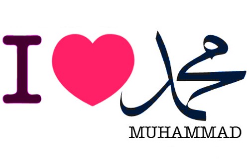 محمد به انگلیسی