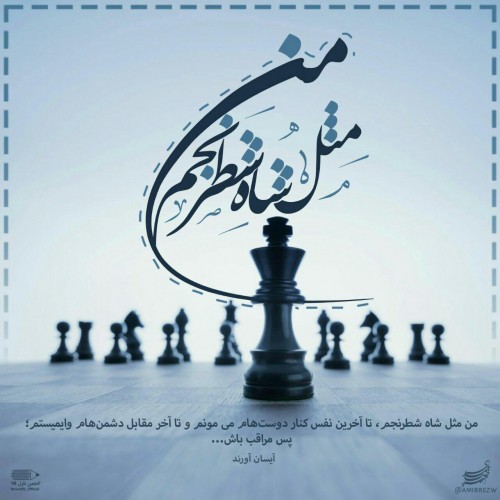 عکس نوشته های طراحی شده امیررضا احمدی