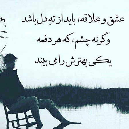 عکس نوشته پروفایل تیکه دار و خاص عکس نوشته پروفایل تیکه دار و خاص