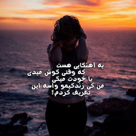 عکس نوشته جدید پروفایل خاص و خفن عکس نوشته جدید پروفایل خاص و خفن