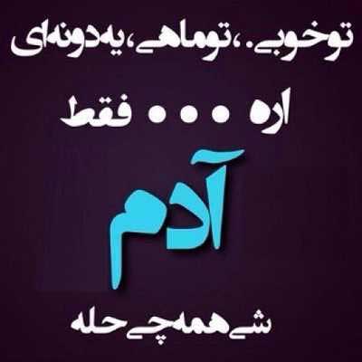 عکس پروفایل خاص برای تلگرام عکس پروفایل خاص برای تلگرام