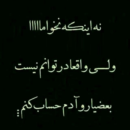 عکس غمگین عکس غمگین
