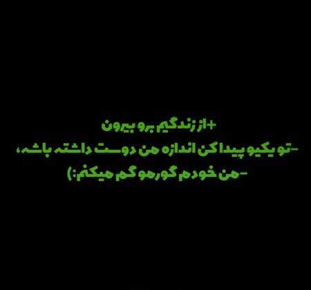 تصاویر پروفایل خاص و باحال برای تلگرام تصاویر پروفایل خاص و باحال برای تلگرام