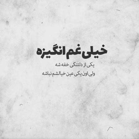 عکس پروفایل خاص و خفن برای تلگرام عکس پروفایل خاص و خفن برای تلگرام