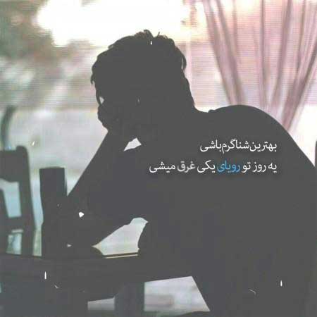 عکس پروفایل خاص برای تلگرام عکس پروفایل خاص برای تلگرام