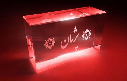 عکس پروفایل با پژمان عکس پروفایل با پژمان