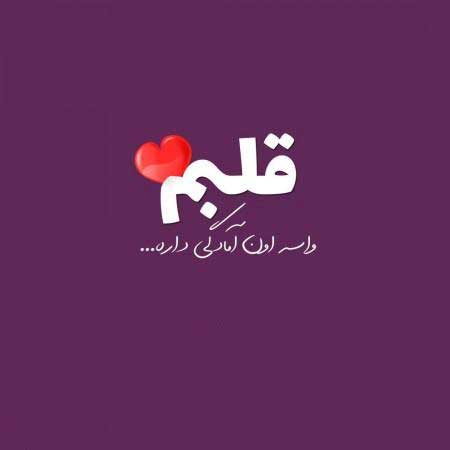 عکس پروفایل خاص و خفن عکس پروفایل خاص و خفن