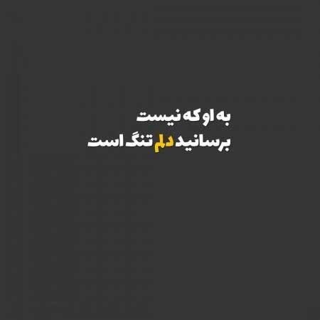 عکس های خفن پروفایل جذاب و باحال عکس های خفن پروفایل جذاب و باحال