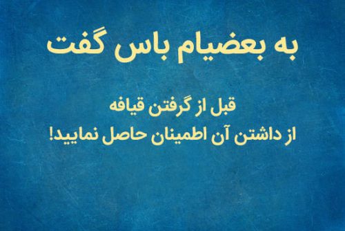 تیکه سنگین تیکه سنگین
