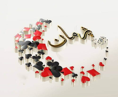 لوگوی3 بعدی با اسم پژمان لوگوی3 بعدی با اسم پژمان
