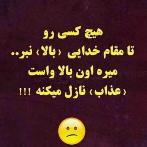 عکس غمگین و تیکه سنگین عکس غمگین و تیکه سنگین