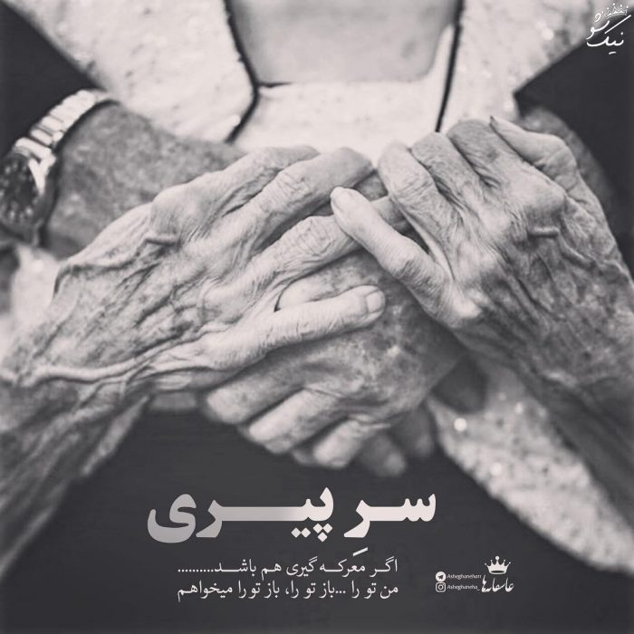 عکس نوشته مخصوص دونفره ها+عکس پروفایل دونفره عکس نوشته مخصوص دونفره ها+عکس پروفایل دونفره