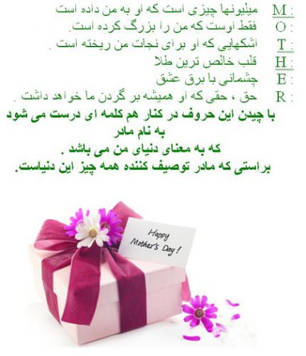 عکس نوشته های جدید تبریک روز زن 98 + متن و نوشته عاشقانه مخصوص روز زن