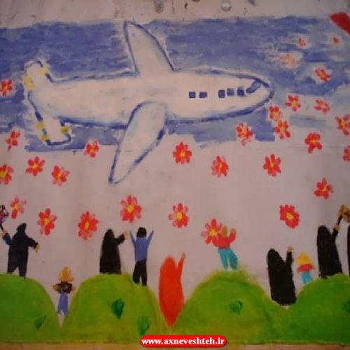 نقاشی های زیبا از 22 بهمن , نقاشی دهه فجر برای بزرگسالان