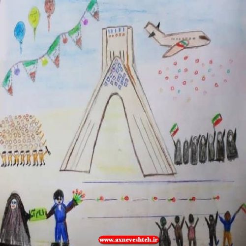 نقاشی 22 بهمن برای نوجوانان , نقاشی دهه فجر برای دبستان