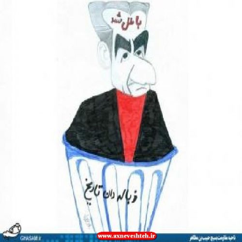 نقاشی 22 بهمن برای نوجوانان , نقاشی دهه فجر برای دبستان
