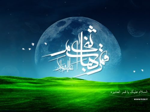 عکس نوشته تبریک ولادت حضرت ابوالفضل (ع) + متن تبریک ولادت عکس نوشته تبریک ولادت حضرت ابوالفضل (ع) + متن تبریک ولادت
