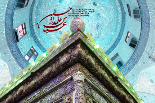 عکس نوشته تبریک ولادت حضرت ابوالفضل (ع) + متن تبریک ولادت عکس نوشته تبریک ولادت حضرت ابوالفضل (ع) + متن تبریک ولادت