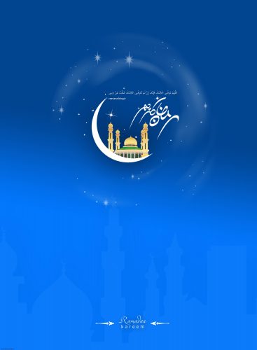 تاریخ دقیق شروع ماه رمضان سال ۹۹ - روز اول ماه مبارک رمضان 99