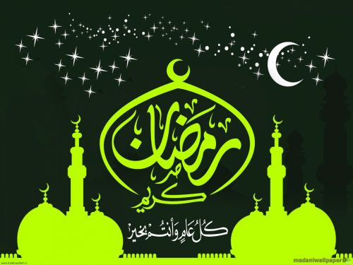 دانلود پوستر و والپیپر با کیفیت ماه رمضان برای تبریک ماه رمضان