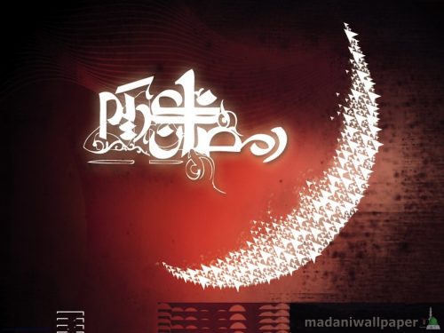دانلود پوستر و والپیپر با کیفیت ماه رمضان برای تبریک ماه رمضان