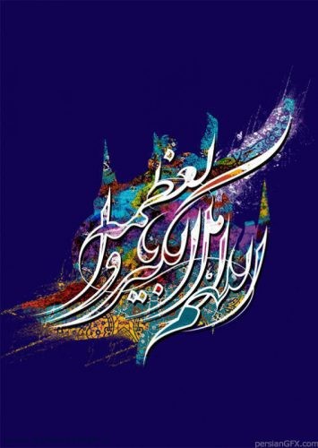دانلود پوستر و والپیپر عید فطر برای تبریک عید سعید فطر + متن